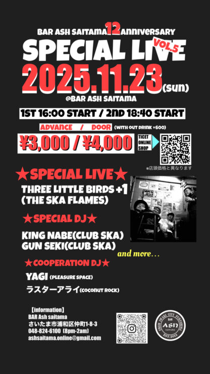 限定15枚【2nd STAGE】SPECIAL LIVE 2025